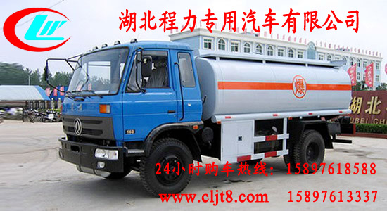 東風145油罐車